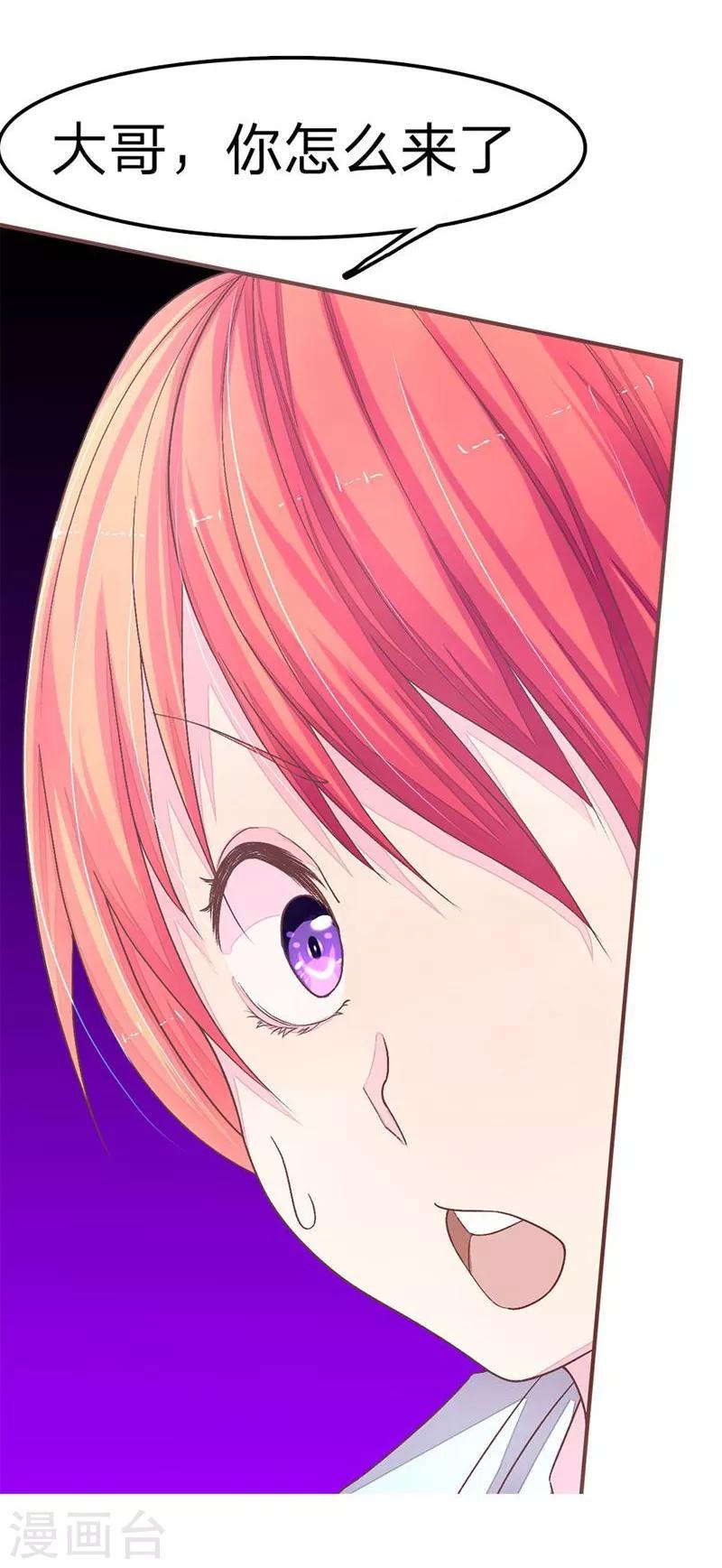 第66-67话 明大哥出手，轻松搞定-第50话