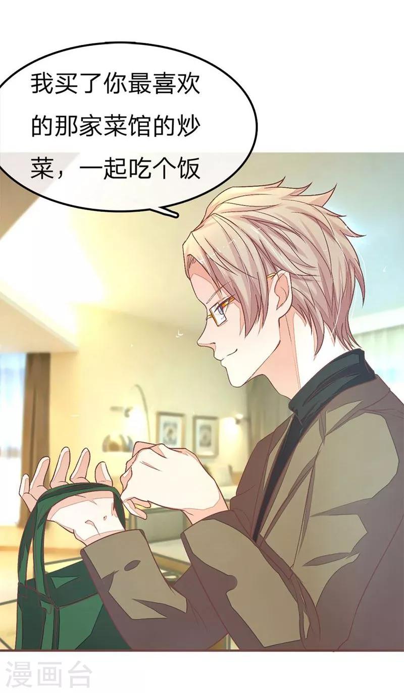 第66-67话 明大哥出手，轻松搞定-第50话