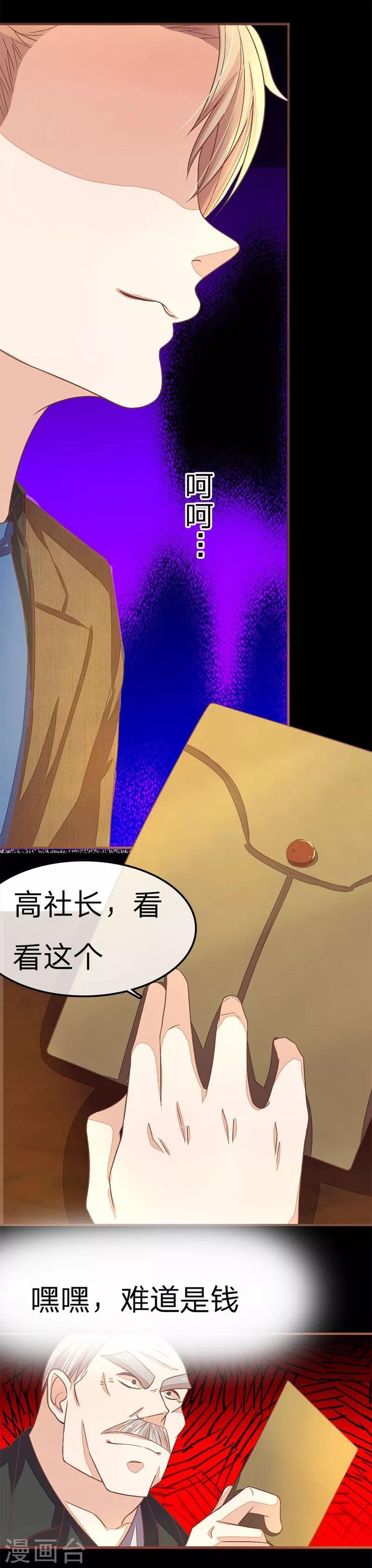 第66-67话 明大哥出手，轻松搞定-第50话