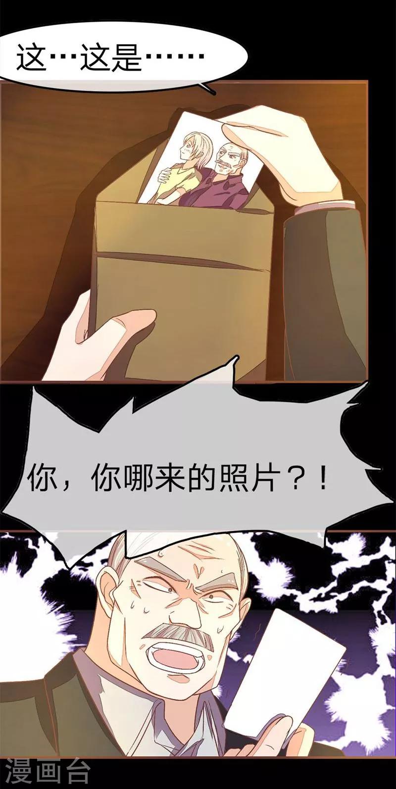 第66-67话 明大哥出手，轻松搞定-第50话