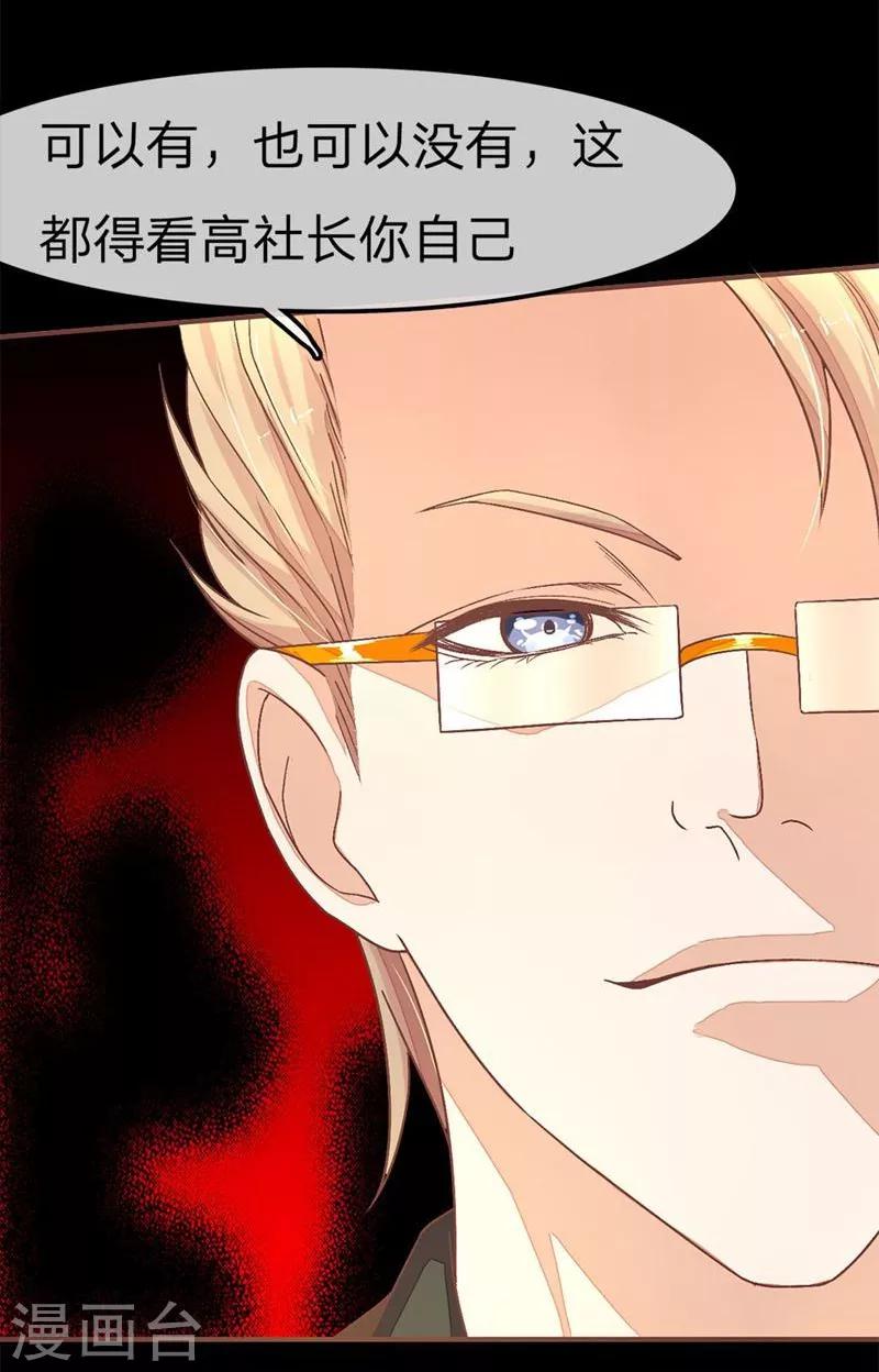 第66-67话 明大哥出手，轻松搞定-第50话