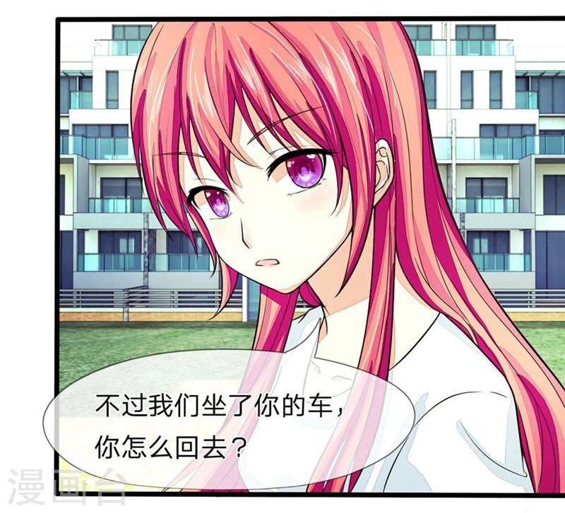 第94-95话 明家出了大事-第64话