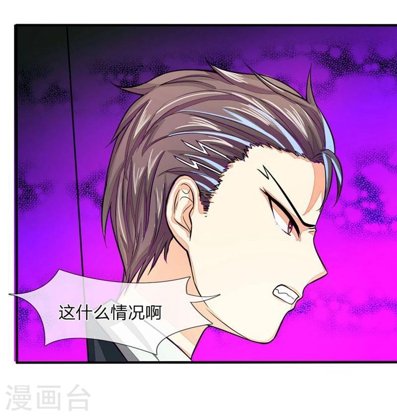 第94-95话 明家出了大事-第64话