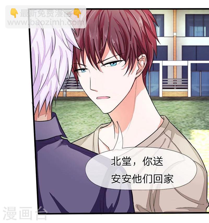 第94-95话 明家出了大事-第64话