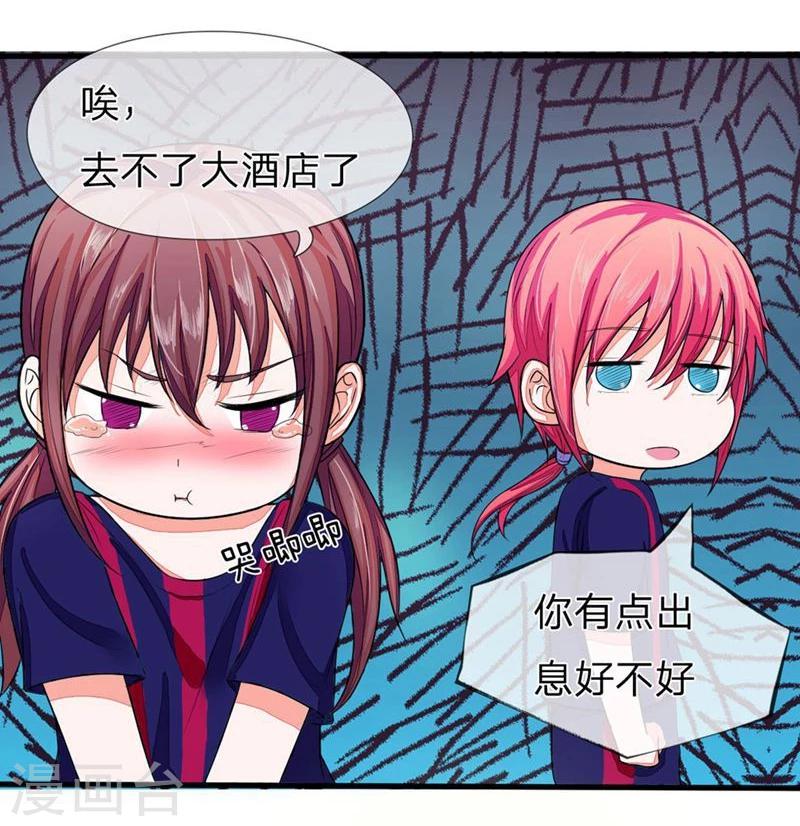 第94-95话 明家出了大事-第64话