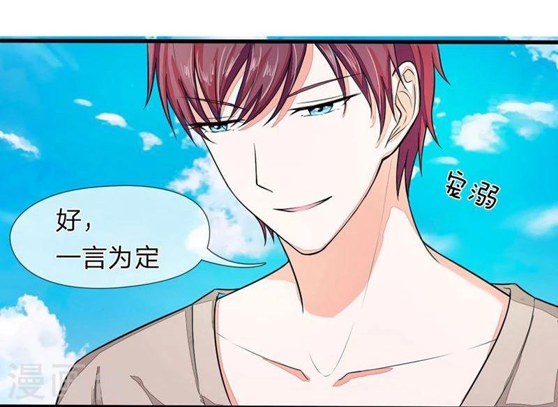 第94-95话 明家出了大事-第64话