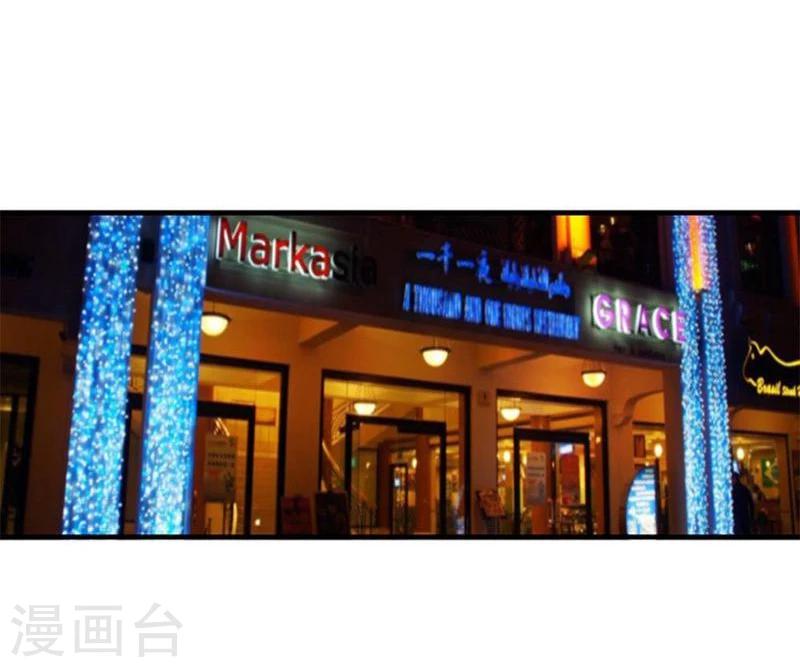 第102-103话 想和我抢男人-第68话