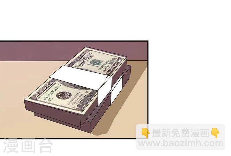 第102-103话 想和我抢男人-第68话