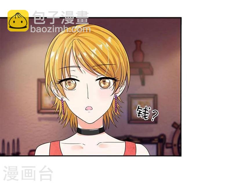 第102-103话 想和我抢男人-第68话