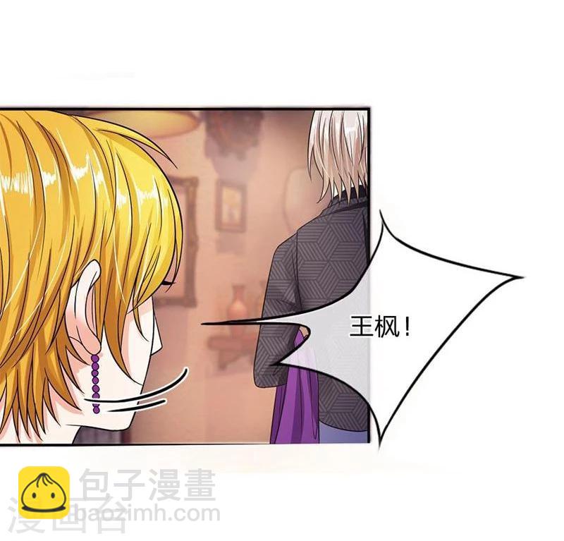 第102-103话 想和我抢男人-第68话