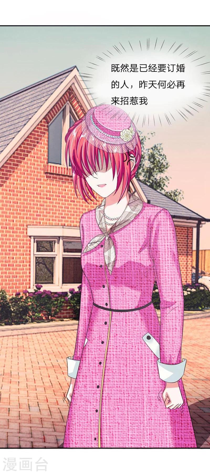 第108-109话 明台要订婚-第72话