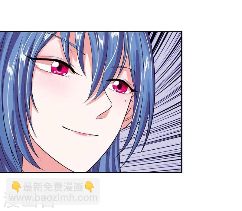 第108-109话 明台要订婚-第72话