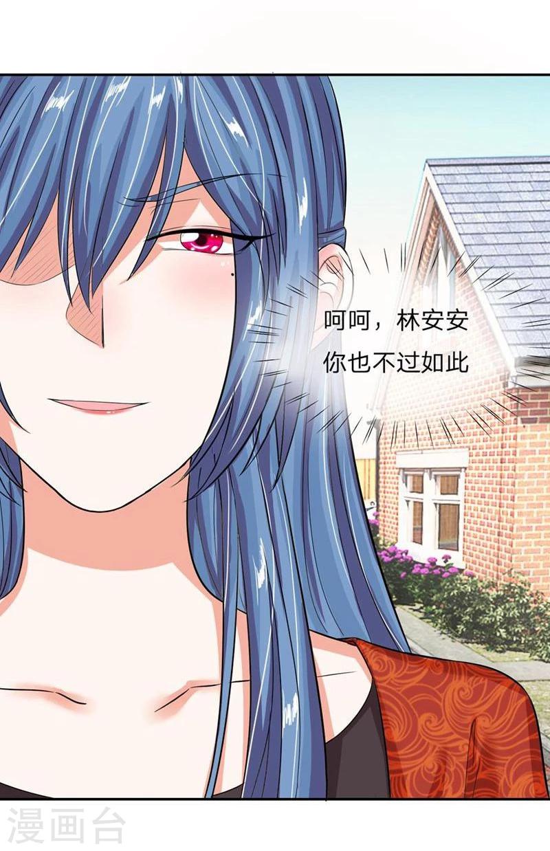 第108-109话 明台要订婚-第72话