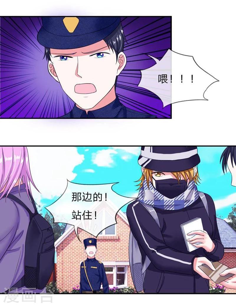 第108-109话 明台要订婚-第72话