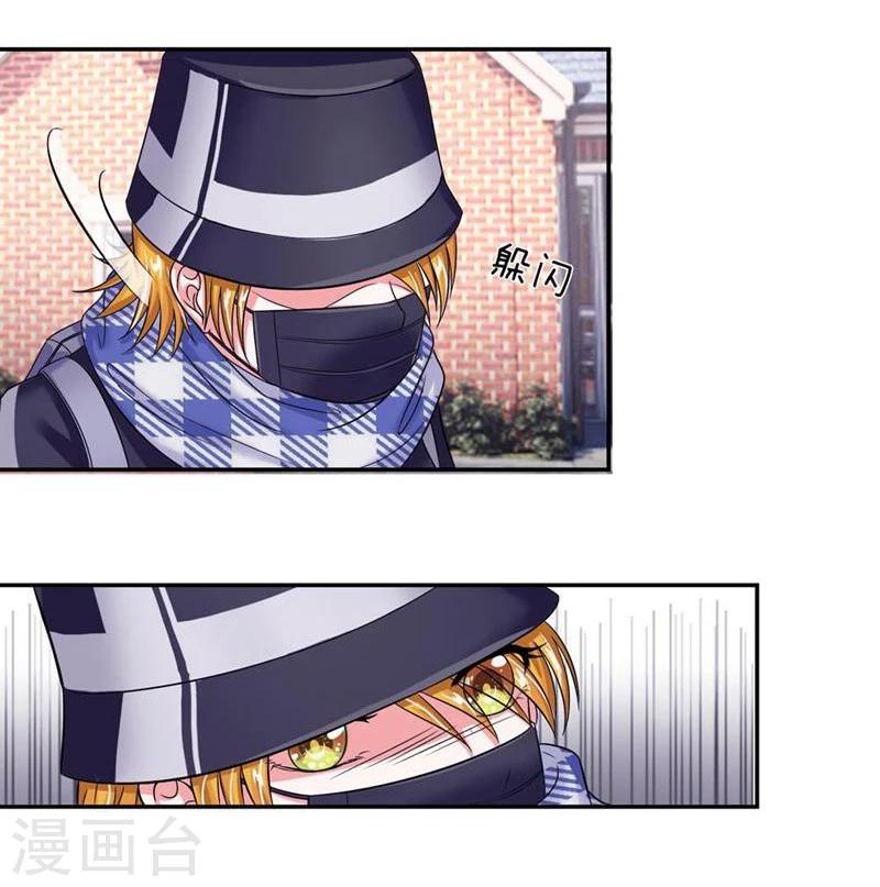 第108-109话 明台要订婚-第72话