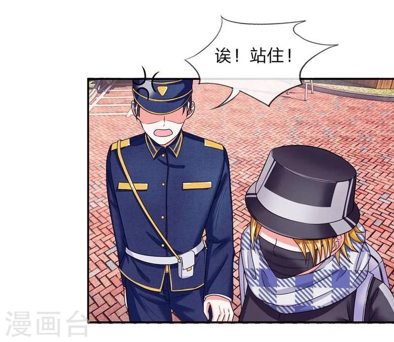 第108-109话 明台要订婚-第72话