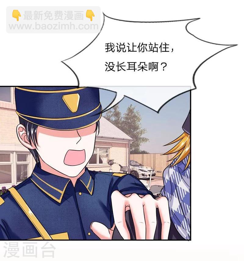 第108-109话 明台要订婚-第72话