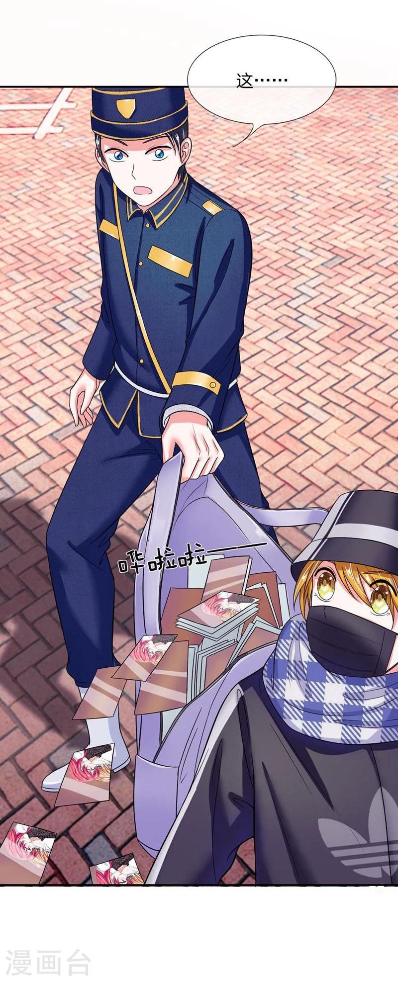 第108-109话 明台要订婚-第72话