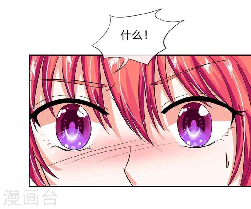 第108-109话 明台要订婚-第72话