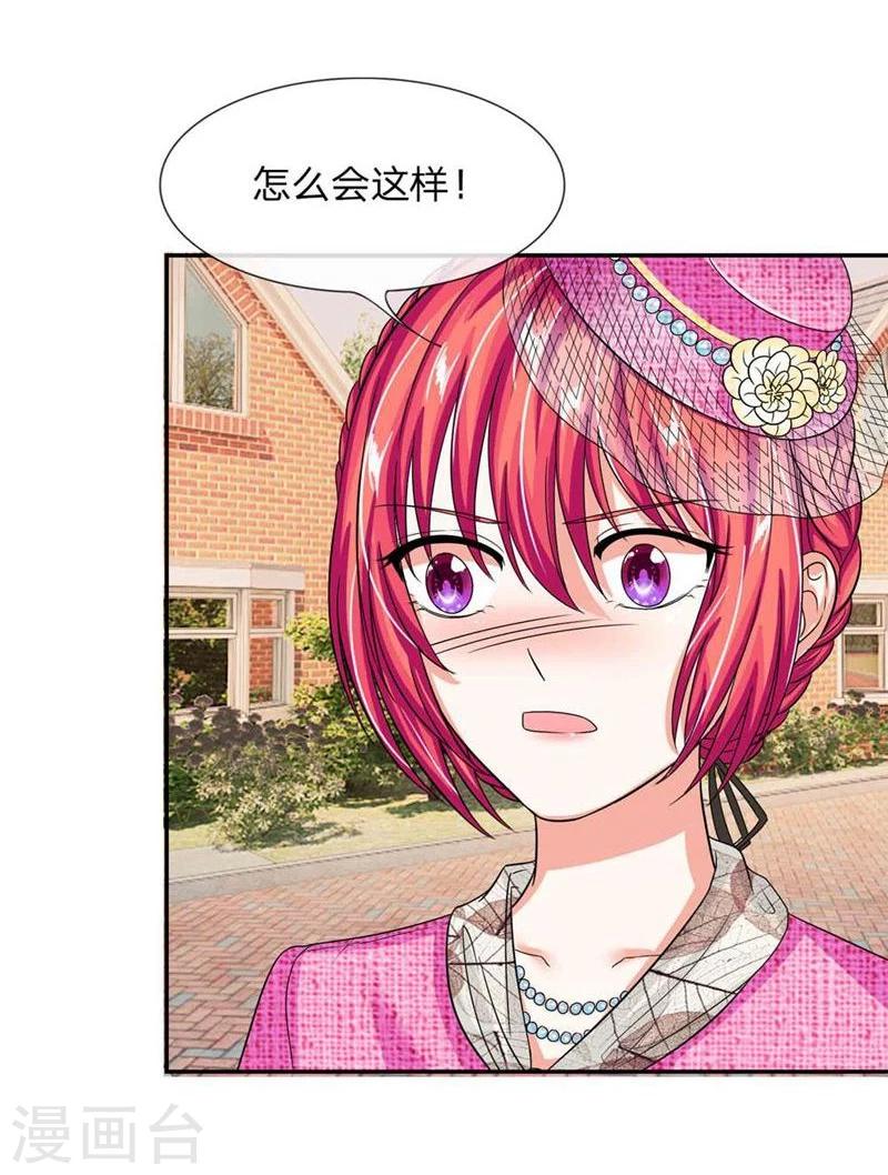 第108-109话 明台要订婚-第72话