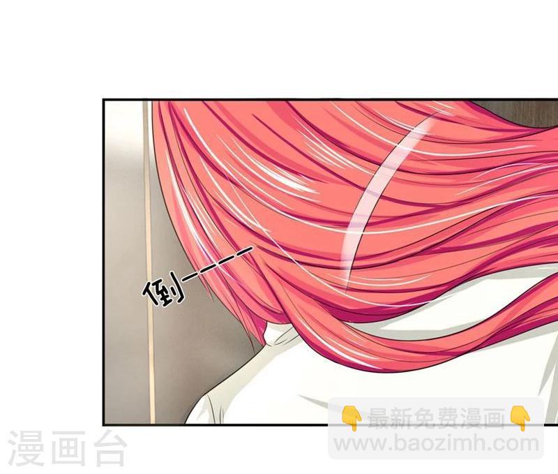 第116-117话 安安别拒绝我-第76话