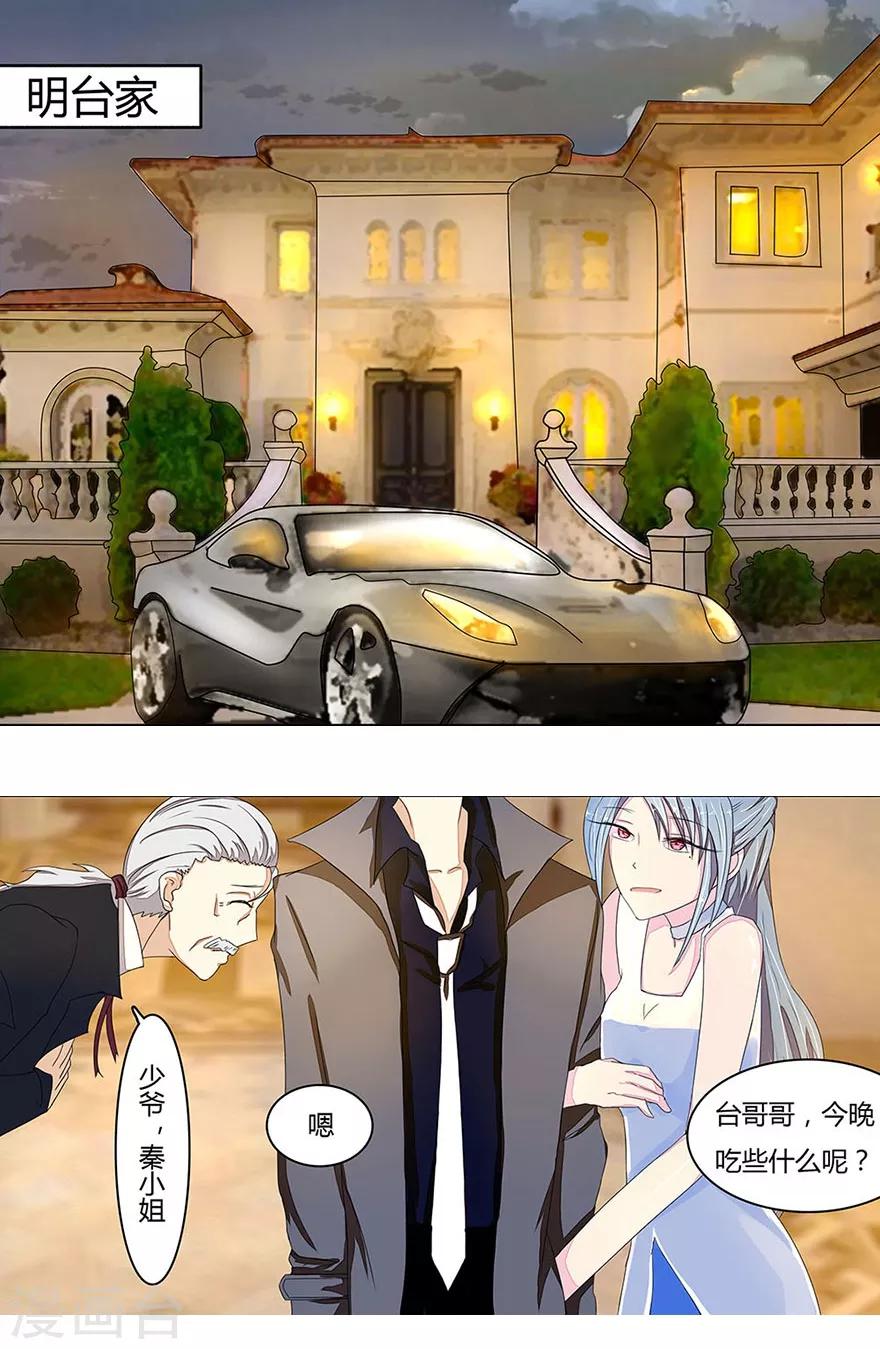 第10话 五年不见-第10话