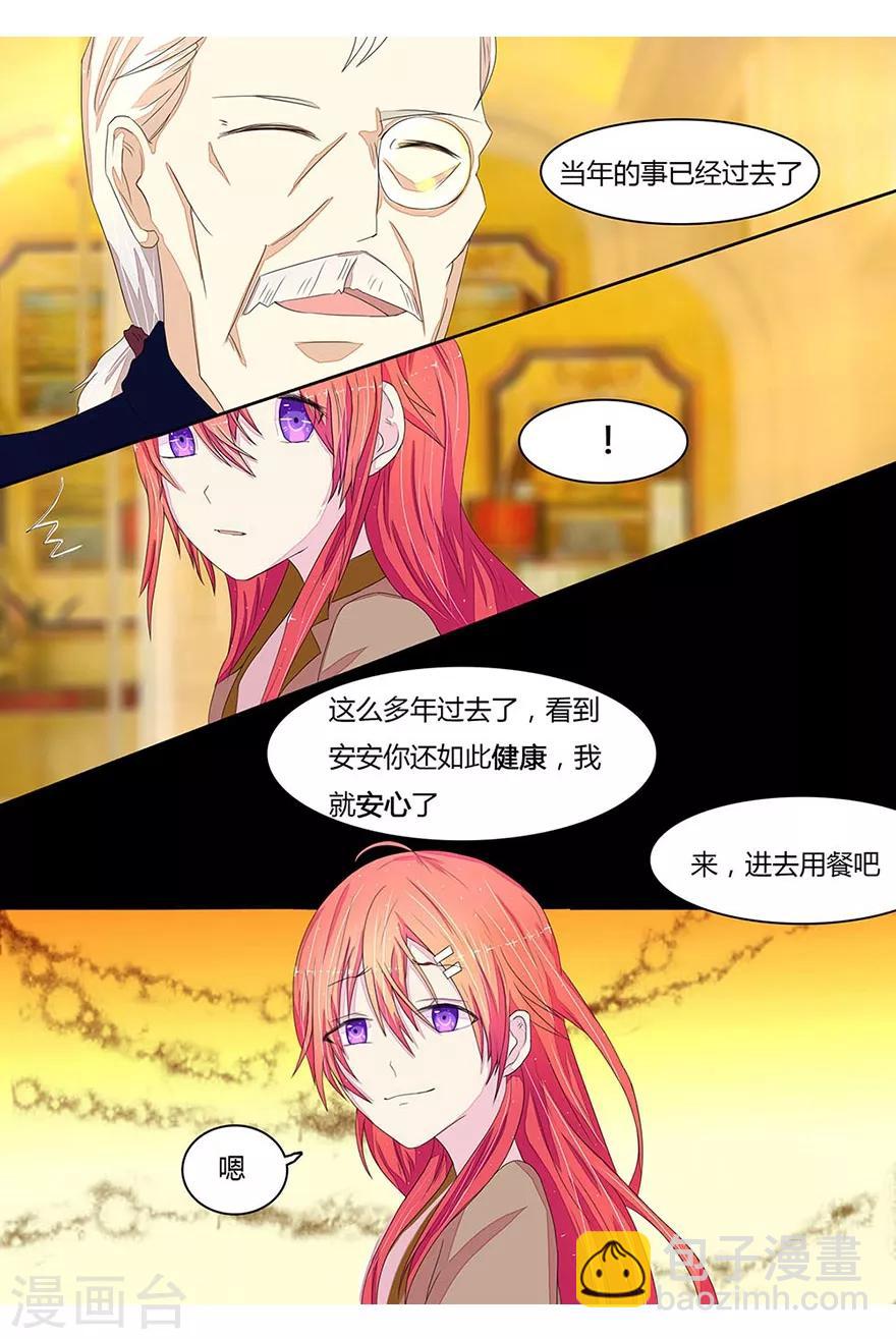 第10话 五年不见-第10话