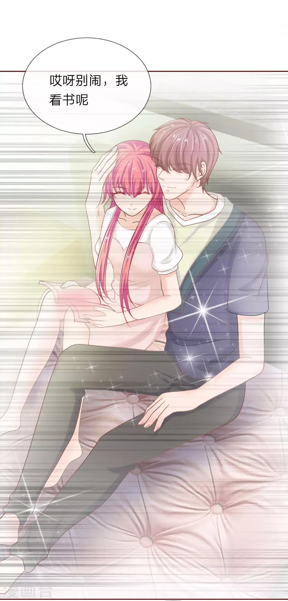 第148话 别妄想我会放手-第98话