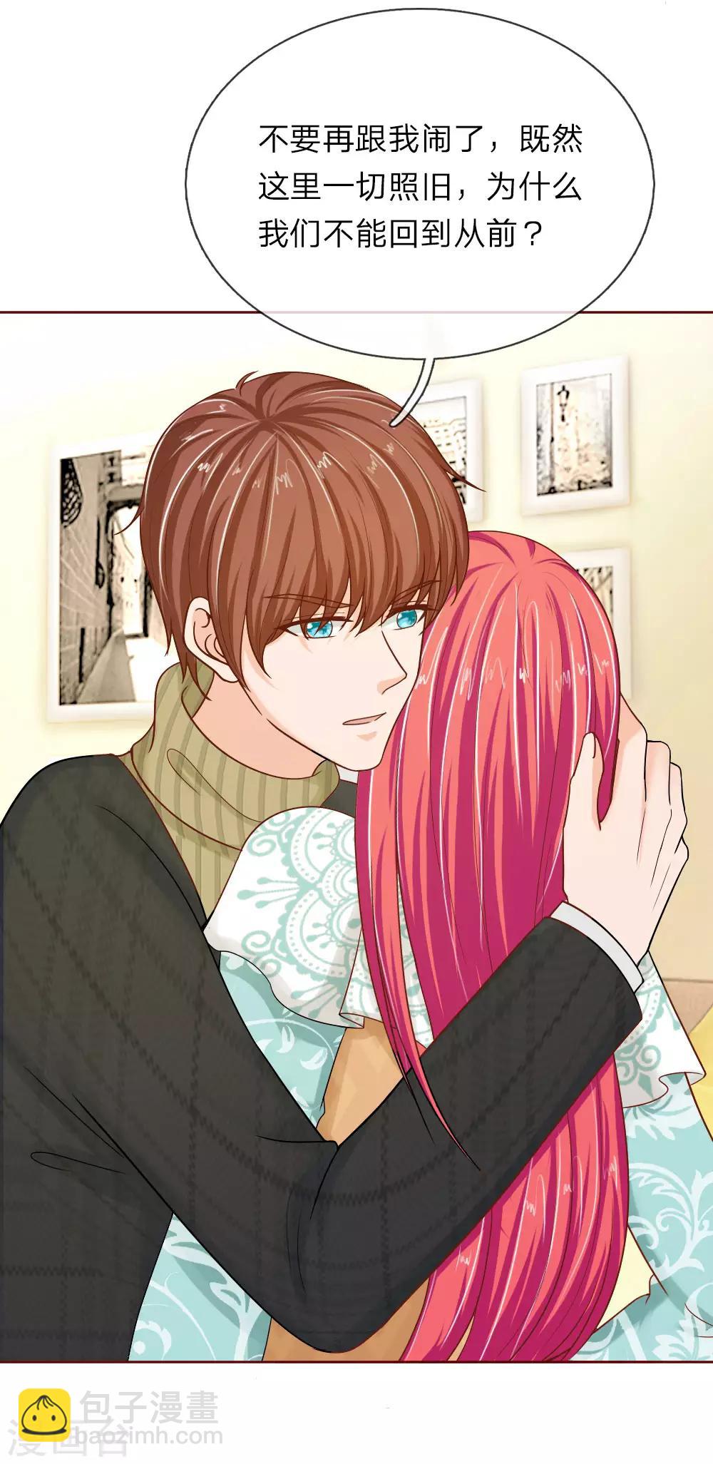 第148话 别妄想我会放手-第98话