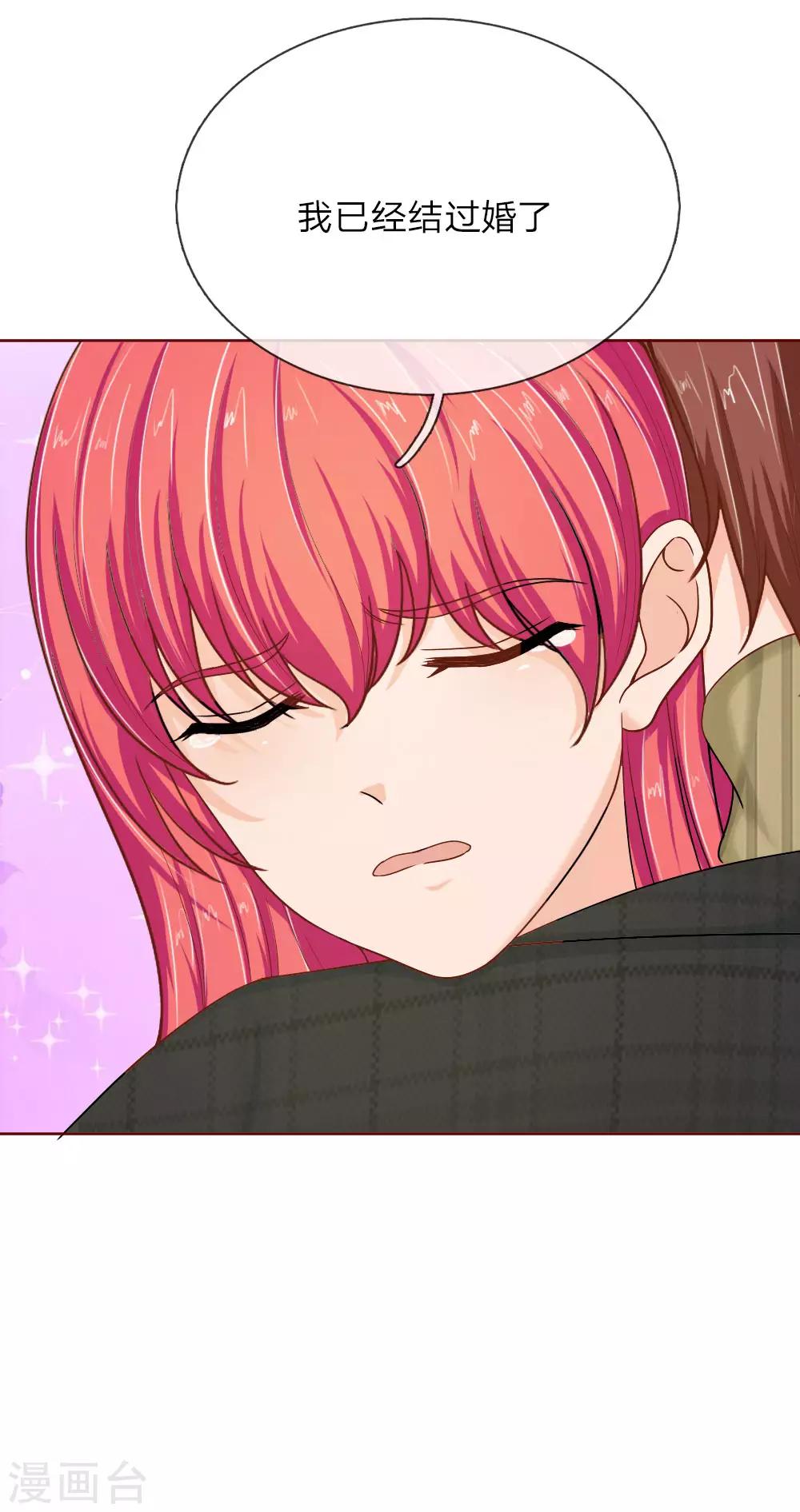 第148话 别妄想我会放手-第98话