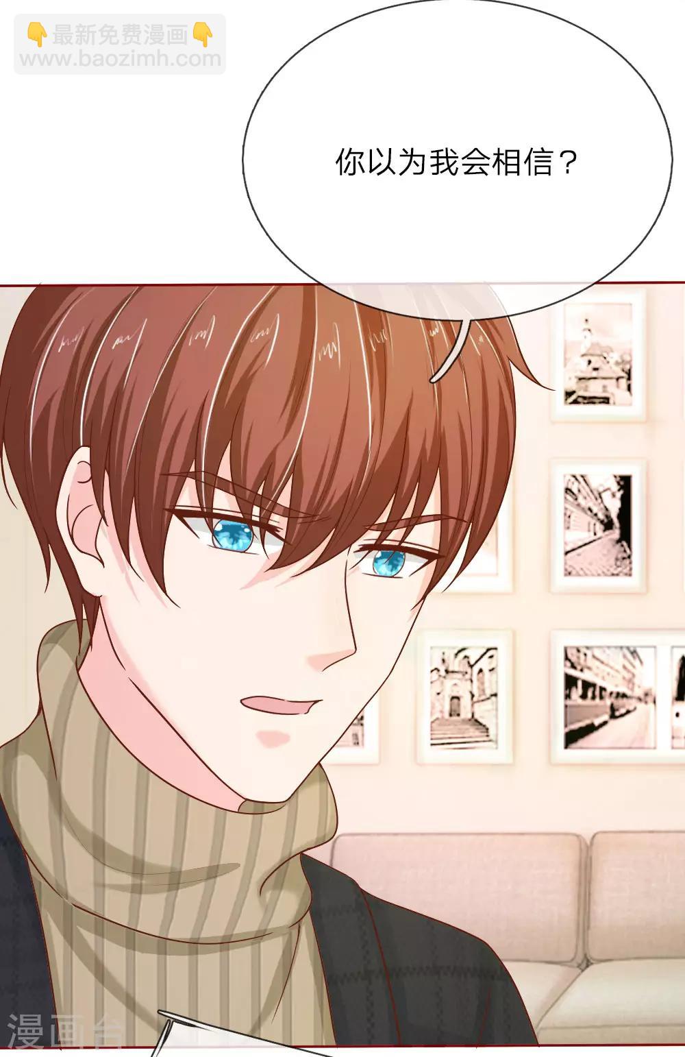 第148话 别妄想我会放手-第98话