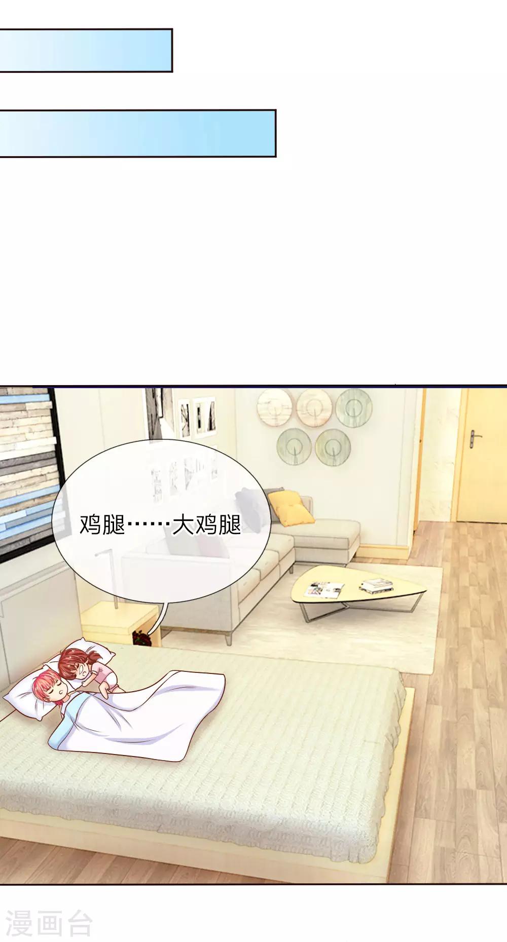 第148话 别妄想我会放手-第98话