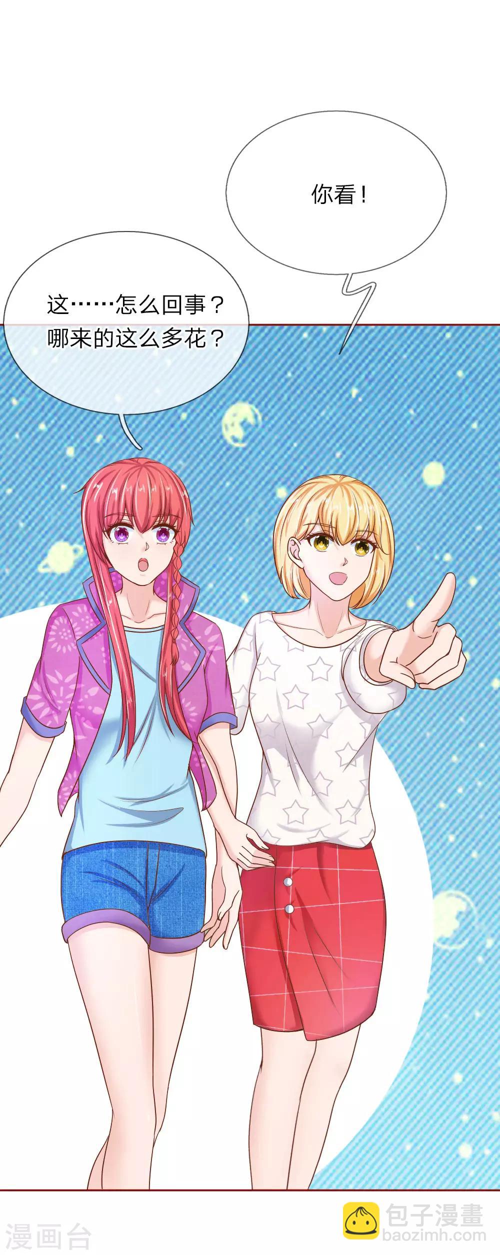 第150话 送给明将军的礼物-第100话