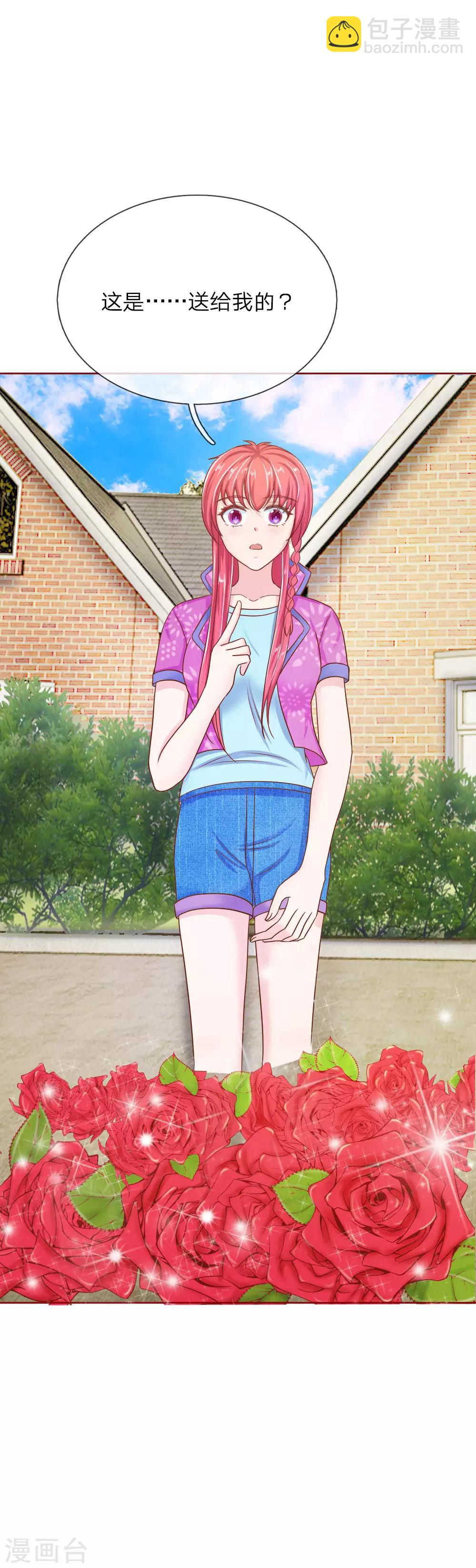 第150话 送给明将军的礼物-第100话