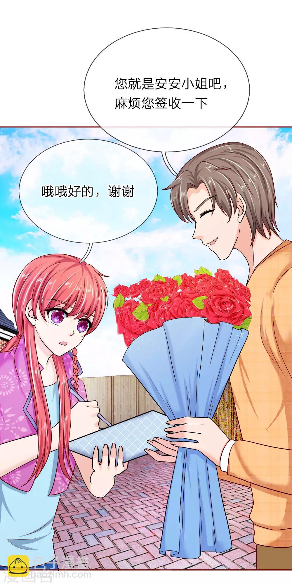 第150话 送给明将军的礼物-第100话