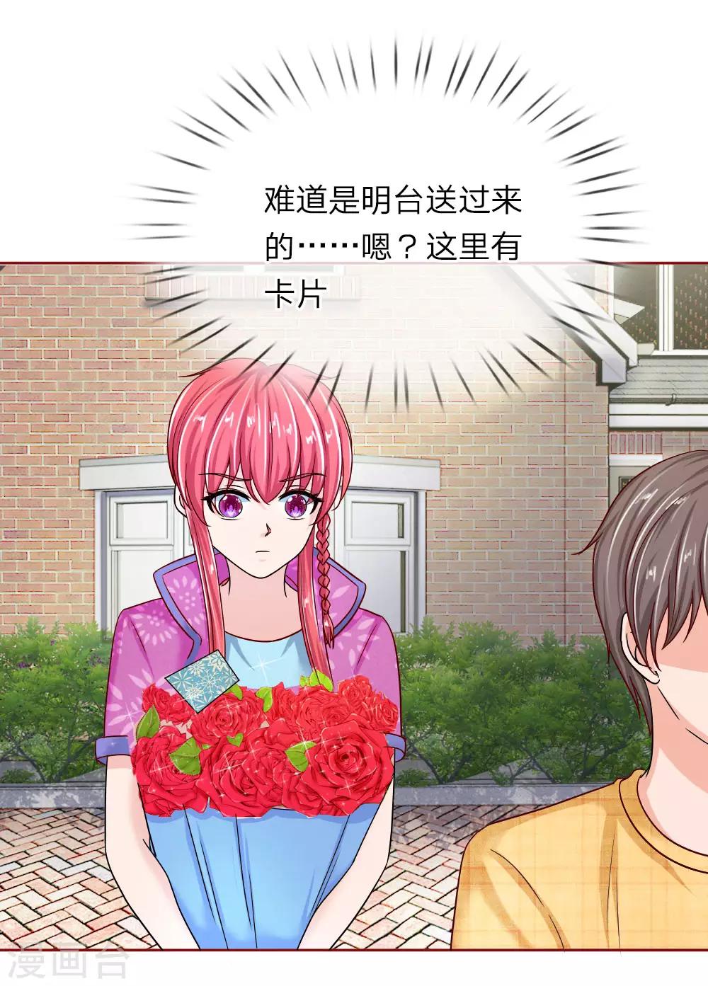 第150话 送给明将军的礼物-第100话