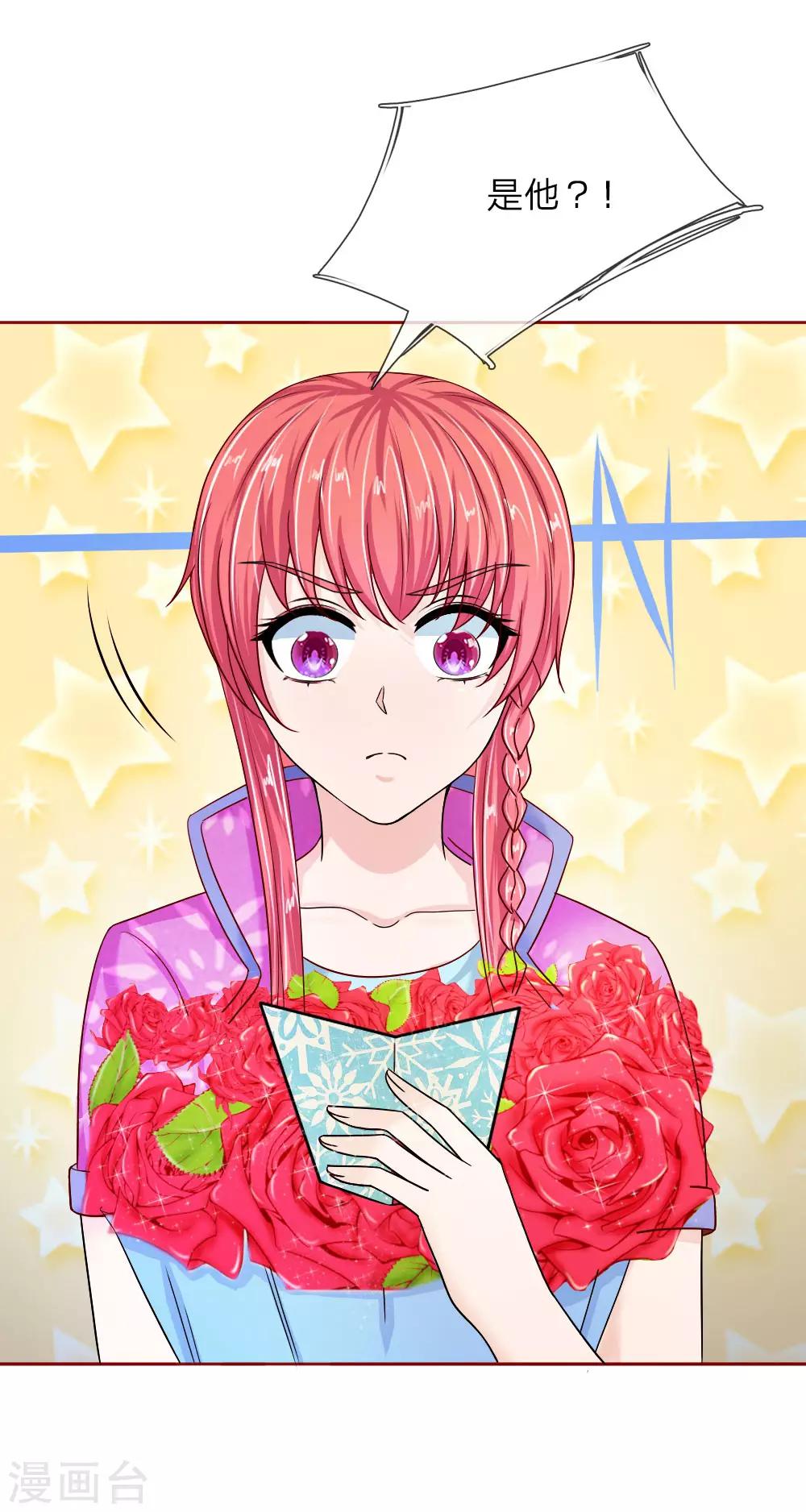 第150话 送给明将军的礼物-第100话