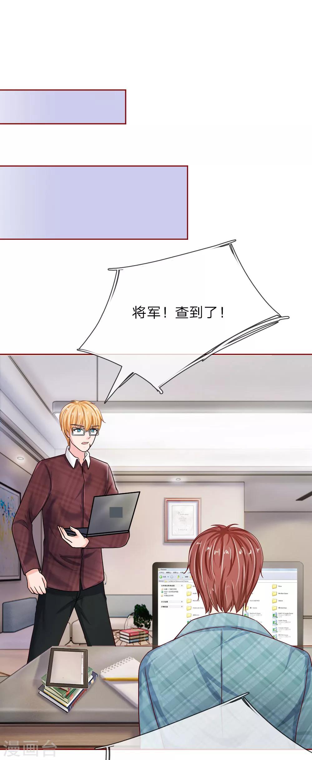 第150话 送给明将军的礼物-第100话