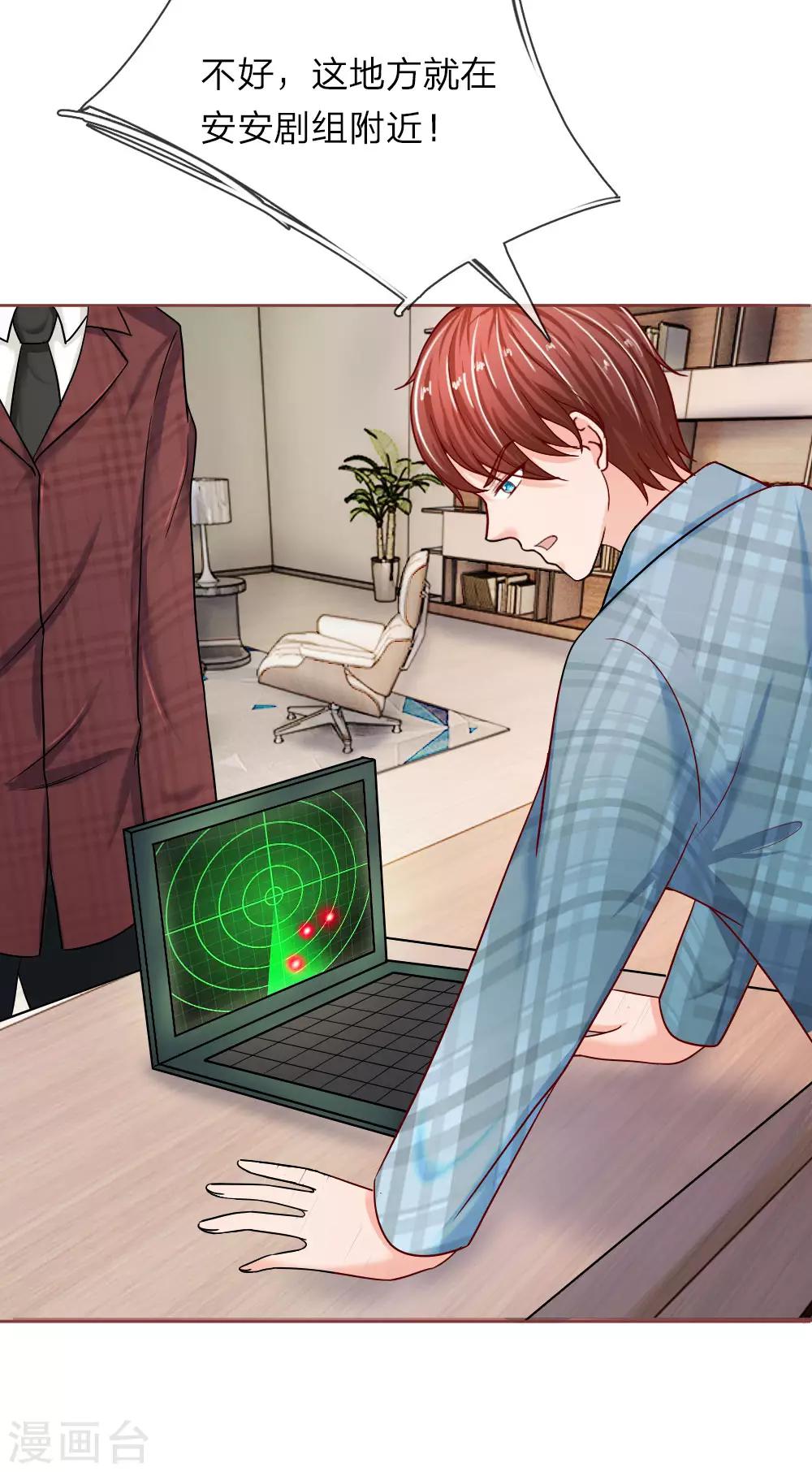 第150话 送给明将军的礼物-第100话