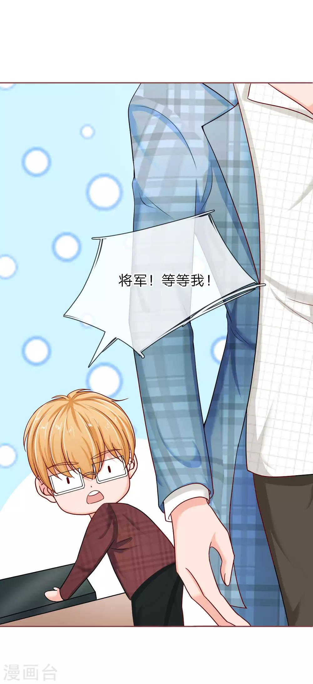 第150话 送给明将军的礼物-第100话