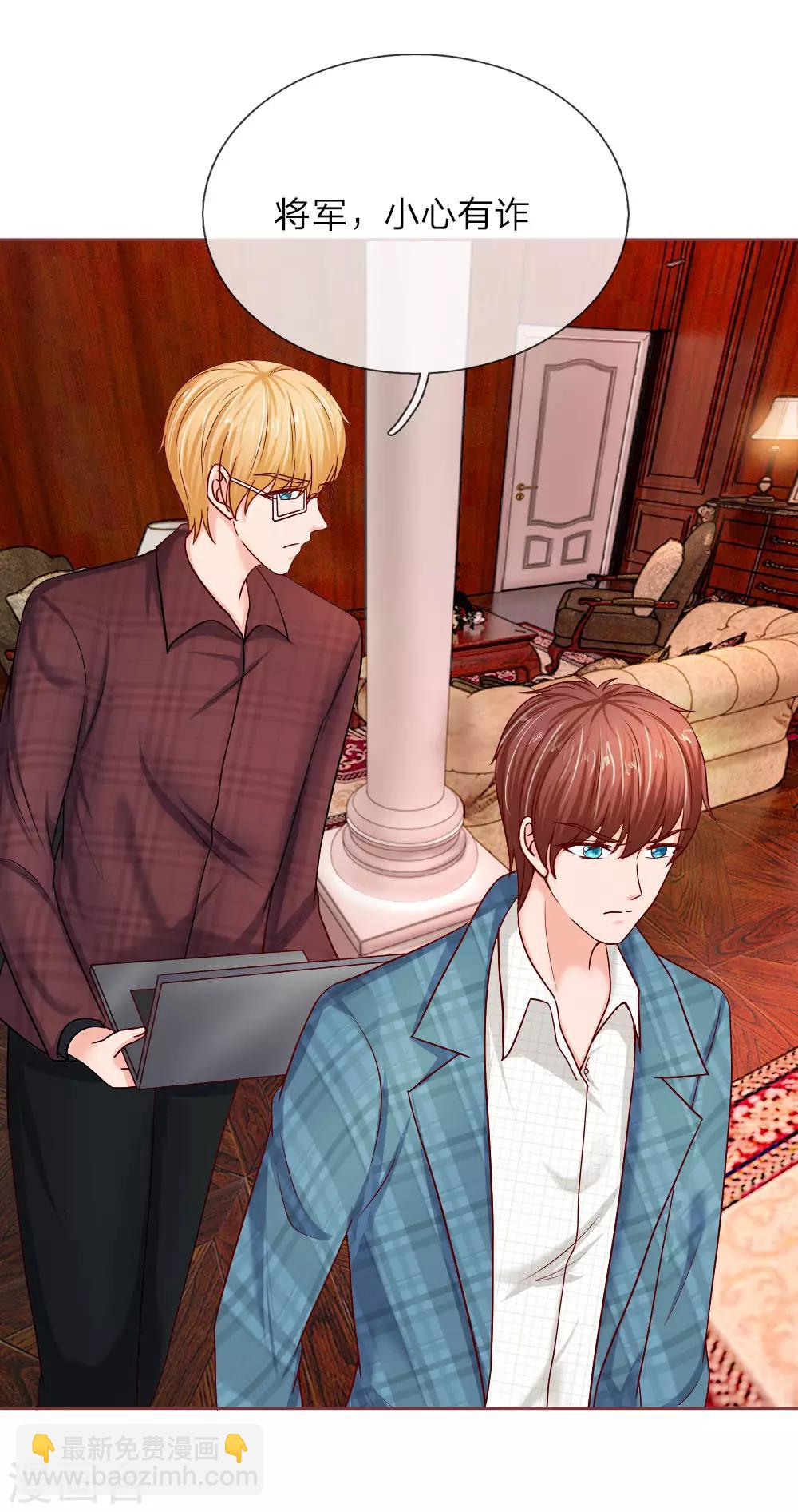 第150话 送给明将军的礼物-第100话