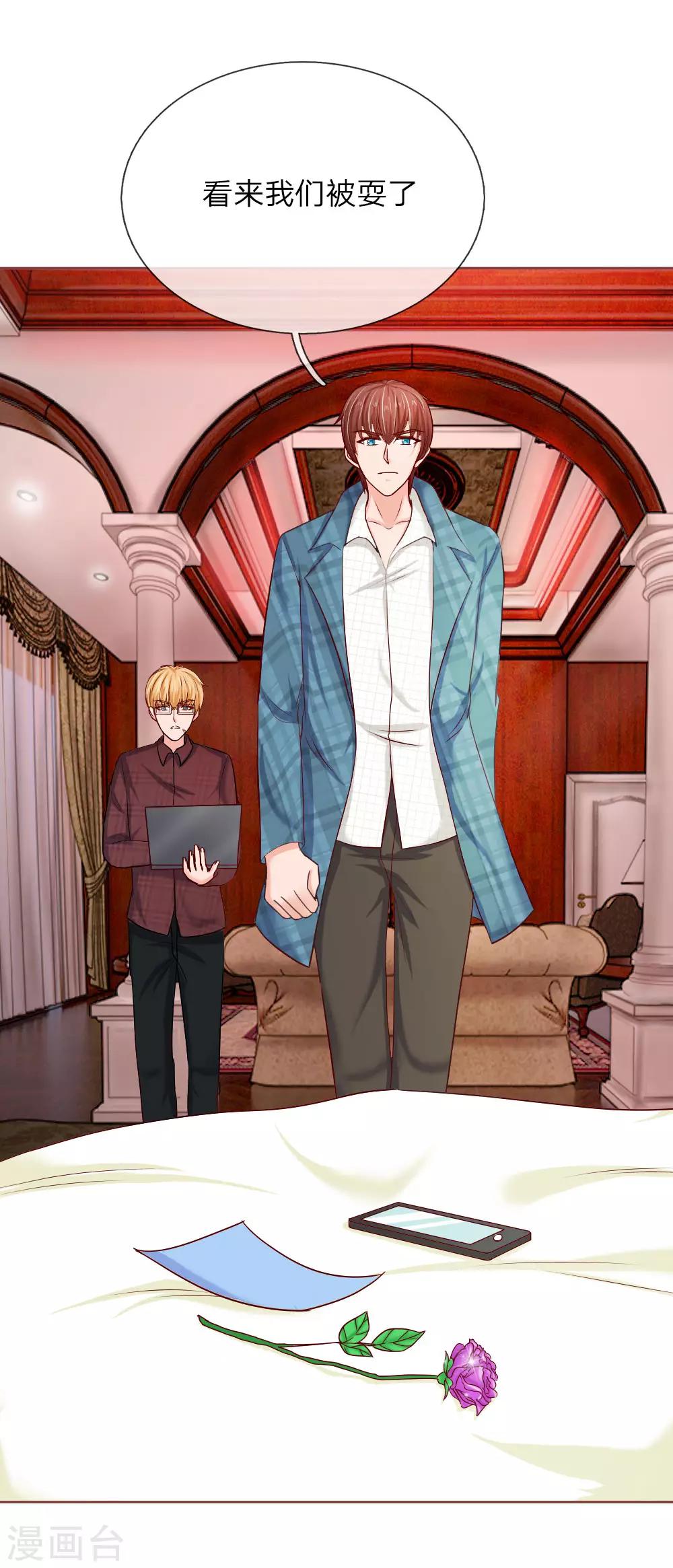 第150话 送给明将军的礼物-第100话