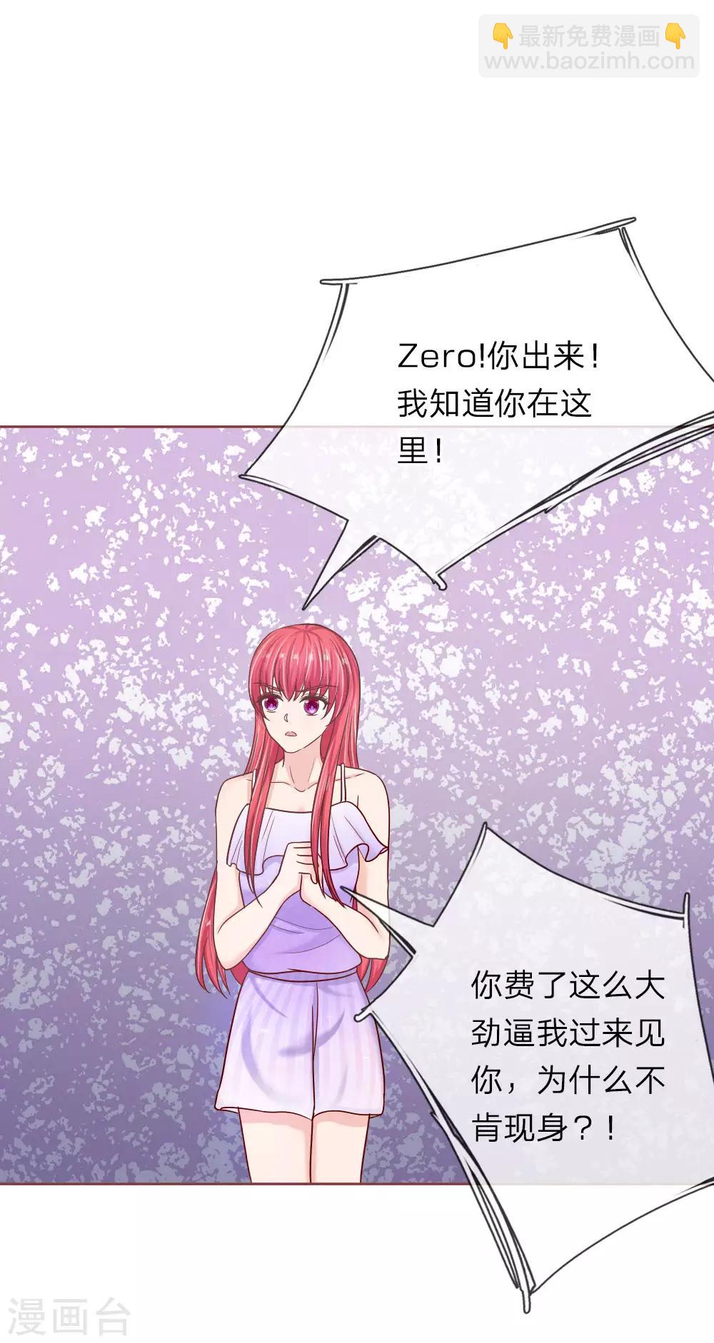 第150话 送给明将军的礼物-第100话