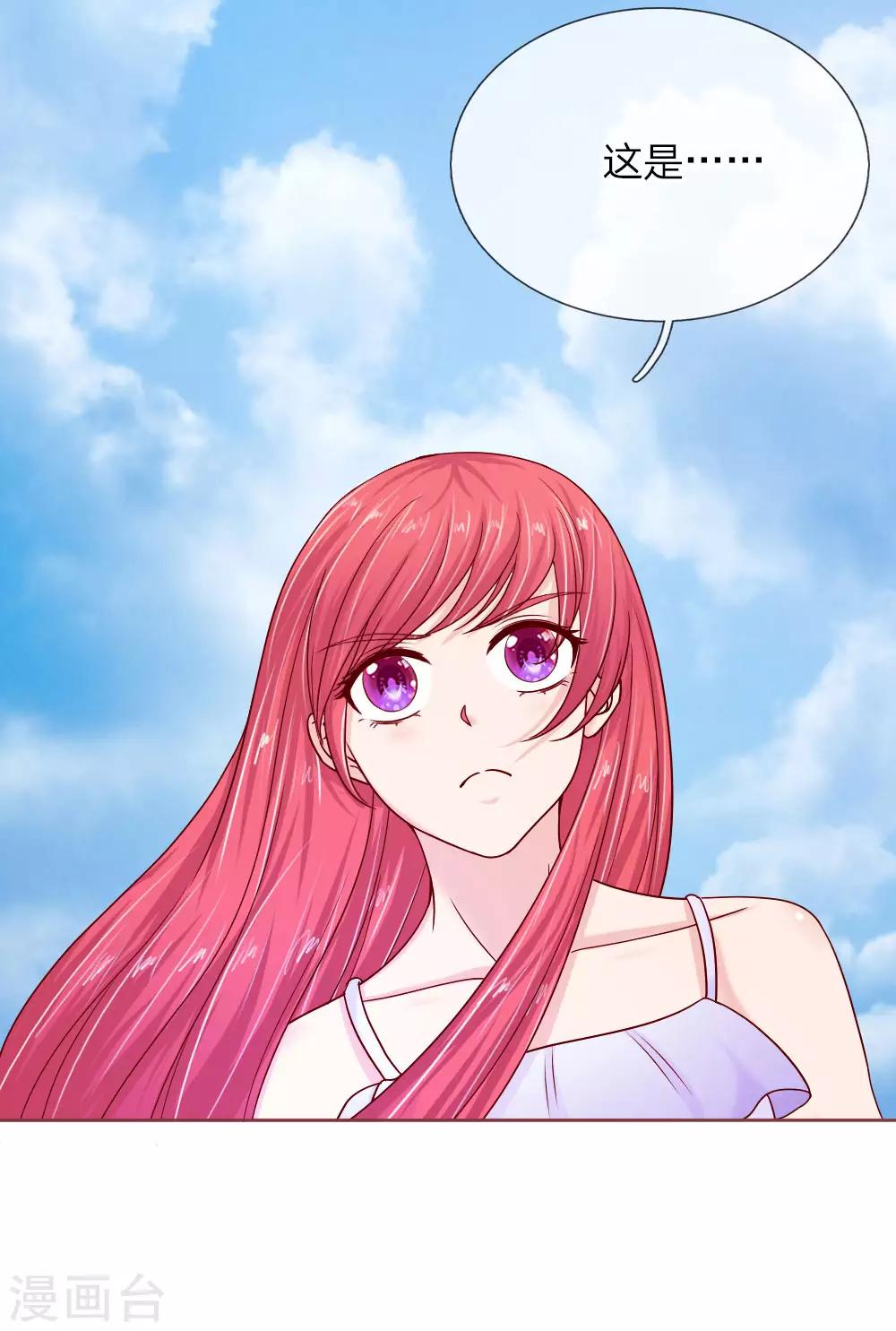 第150话 送给明将军的礼物-第100话