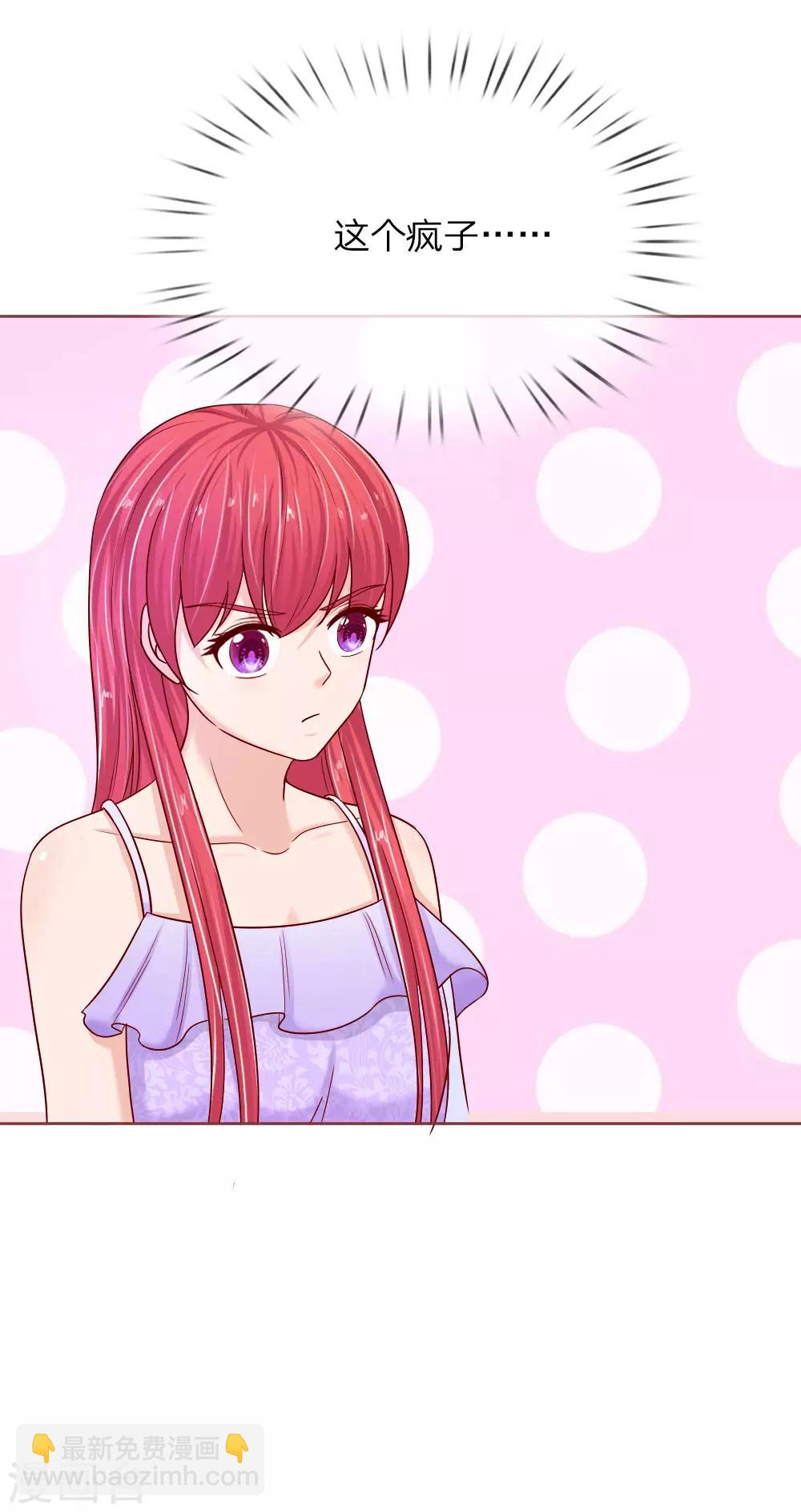 第150话 送给明将军的礼物-第100话