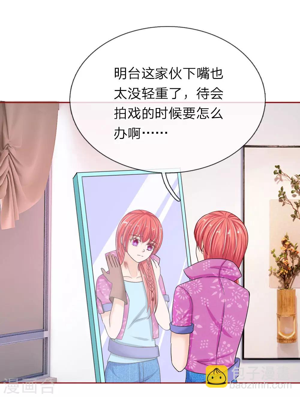 第150话 送给明将军的礼物-第100话