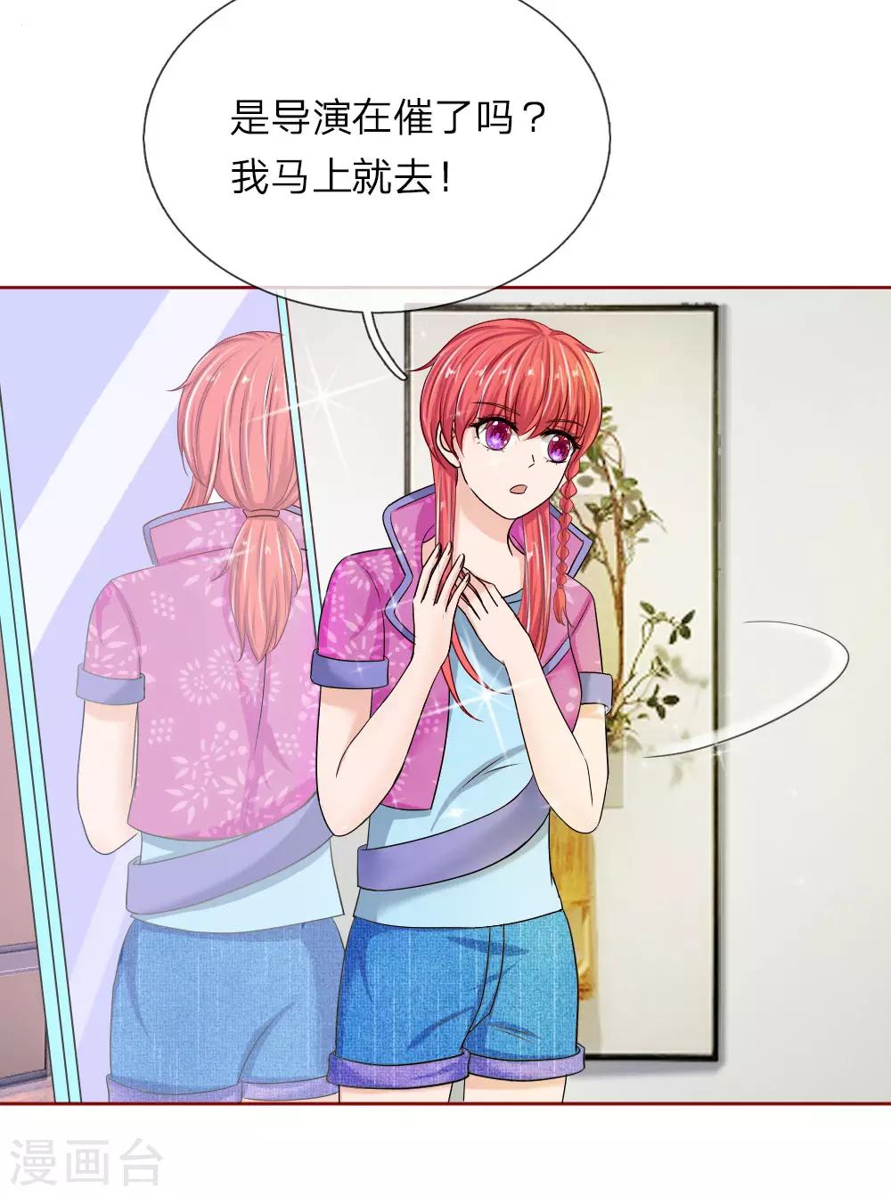 第150话 送给明将军的礼物-第100话