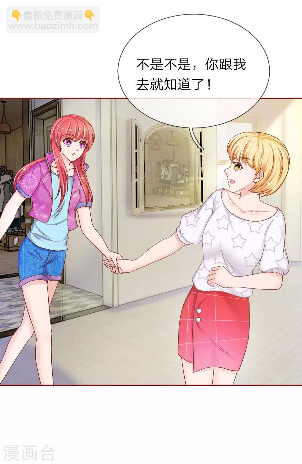 第150话 送给明将军的礼物-第100话