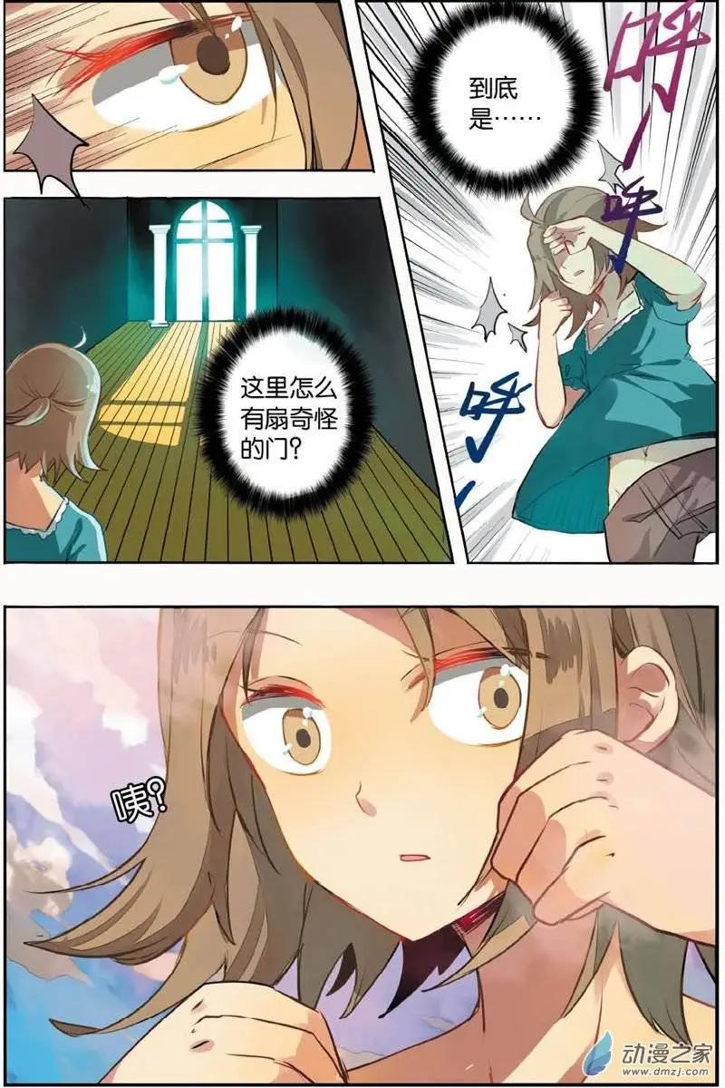 第21回 聚会-第20话