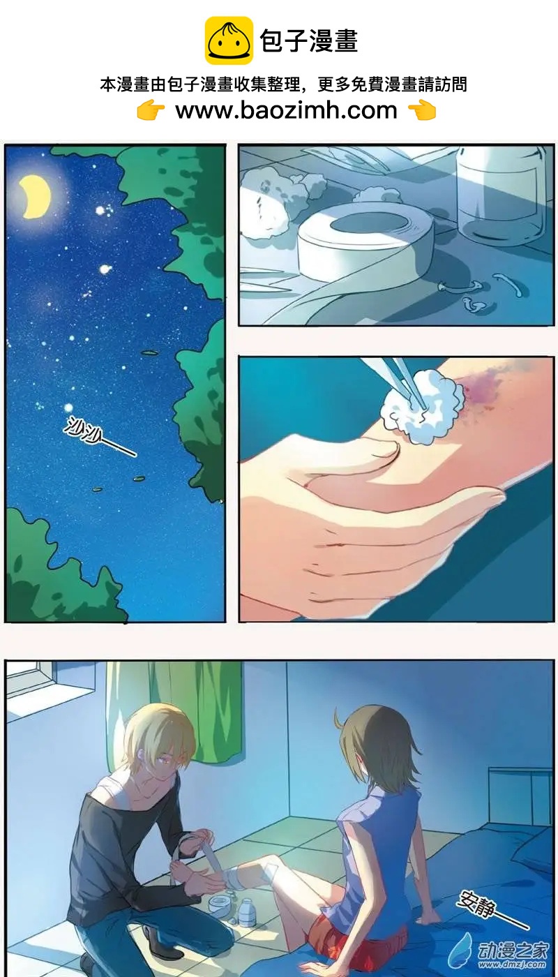 第27回 密道-第26话